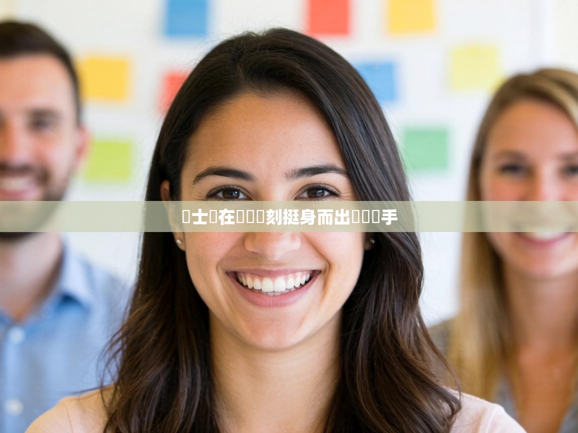 騎士隊在關鍵時刻挺身而出擊敗對手  第1张